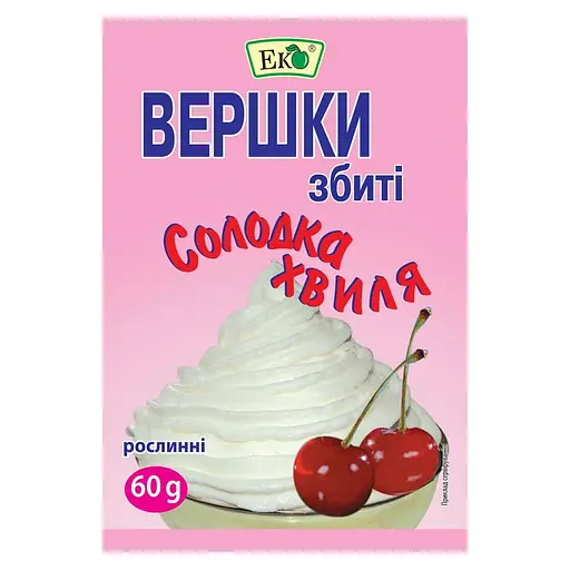 Сливки взбитые Эко 60 г