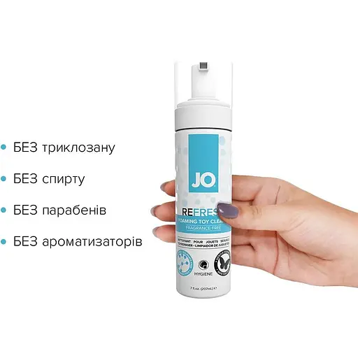 Мягкая пенка для очистки игрушек System JO Refresh (207 мл) - фото 2