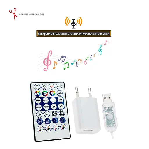 Світлодіодна стрічка Capital-5 RGB Hororz Electric - фото 3