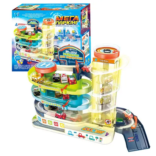Інтерактивний автотрек WToys "Мега паркінг", озвучений українською мовою, автоматичний підіймач, звук, світло, пісні, 4 машинки 92629