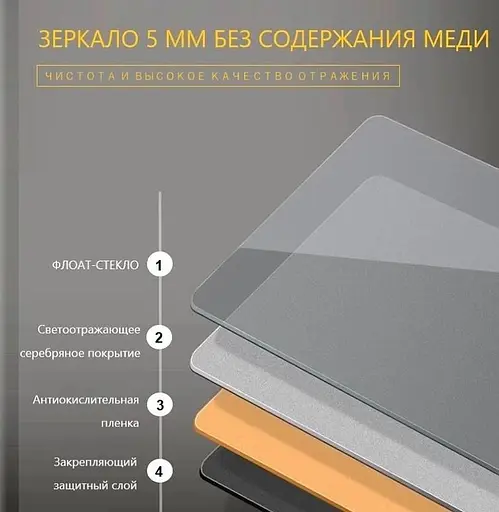 Дзеркало Dusel DE-M3051 75x120, Білий - фото 10