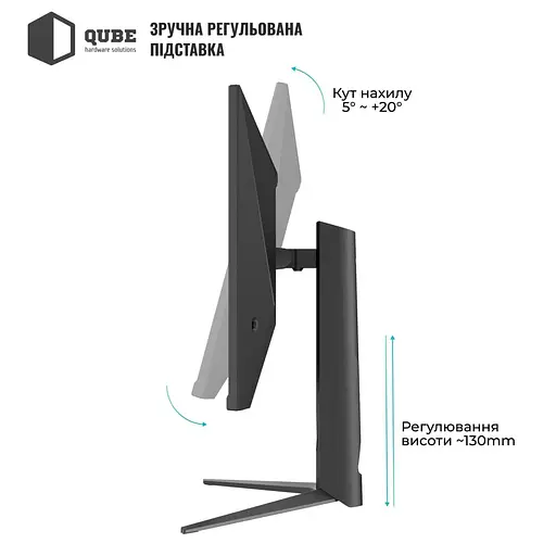 Монитор QUBE 32" Overlord G32Q180HS QHD IPS 180Hz (G32Q180HS) - фото 9