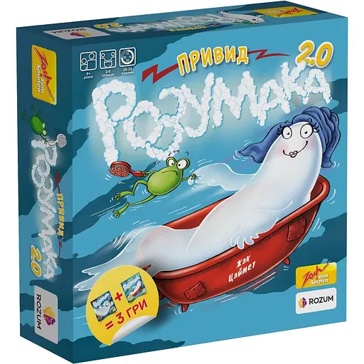 Настільна гра Rozum Привид Розумака 2.0 (R006UA)