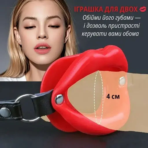 Кляп I’MCUM HotMouth для рольових ігор Чорно-червоний (IM-SM209) - фото 4
