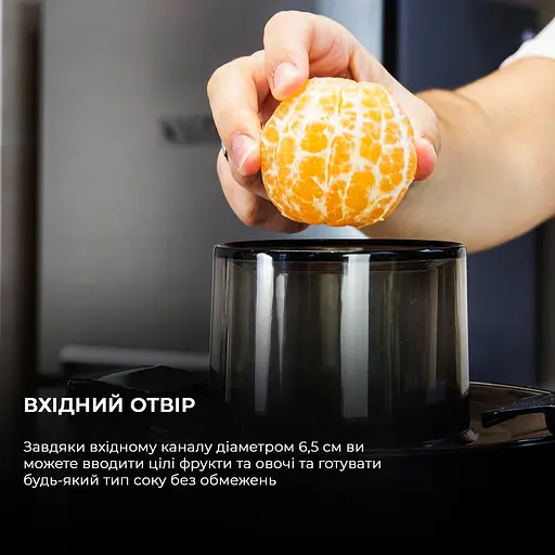 Соковыжималка Cecotec Extreme Titanium 19000 - фото 4