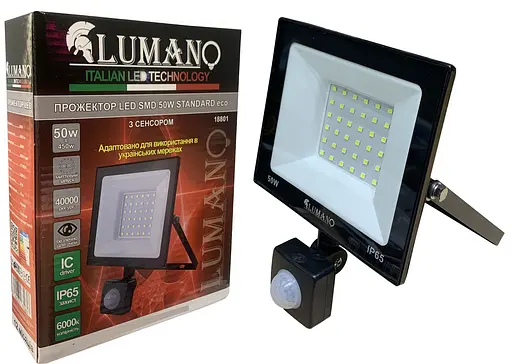 Прожектор 50Вт с датчиком движения LED SMD 6000 K STANDARDeco ТМ LUMANO - фото 1