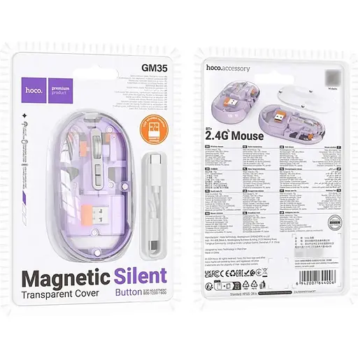 Миша Hoco GM35 Magnetiс Silent Romantic Purple [136131] - фото 3
