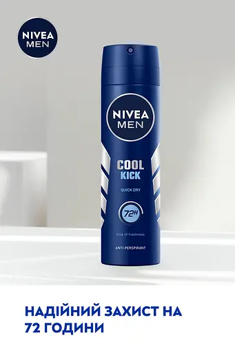 Антиперспірант NIVEA MEN Заряд прохолоди спрей 150  мл - фото 3
