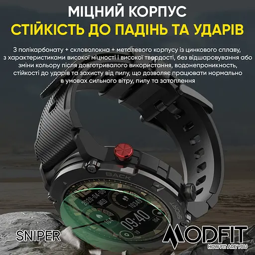 Годинник наручний чоловічий Sniper Black-Silver 36 мм. Modfit acs0029713 - фото 5