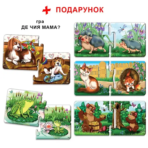 Детская настольная игра Кто что ест? 81138, 12 животных - фото 9