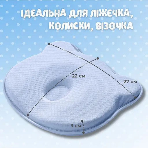 Подушка детская Papaella BabyComfort ортопедическая с эффектом памяти 27x22x3 см (8-35862*003) - фото 7