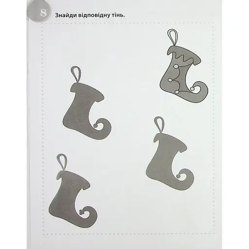 Учебная книга "Сумасшедшие головоломки" ZIRKA 137923, 40 страниц - фото 2