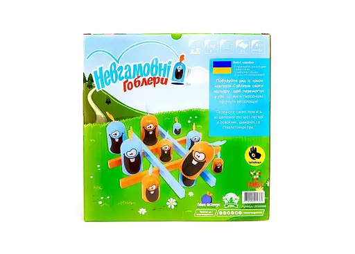 Настольная игра Lelekan Неугомонные Гоблеры (Gobblet Gobblers) (укр.) (0002195) - фото 3