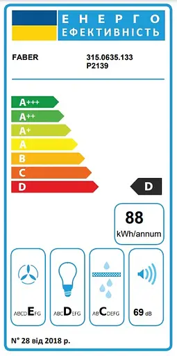 Вытяжка Faber телескопическая 60 см 701 м3г Flexa Ng Hip Am A60 нержавеющая сталь - фото 3
