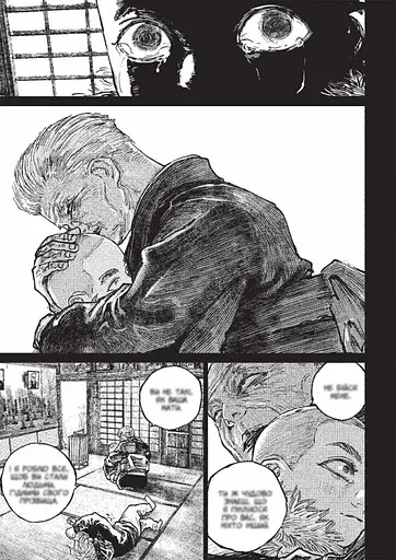 Ґаннібал. Том 5 - фото 2