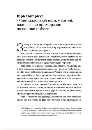 Таборові діти - фото 6