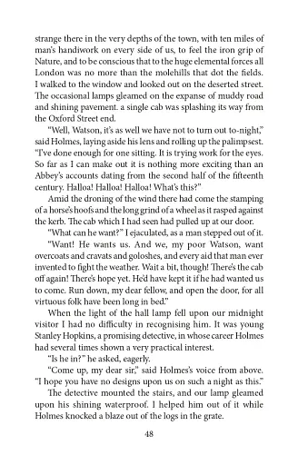 Спілка рудих - фото 10