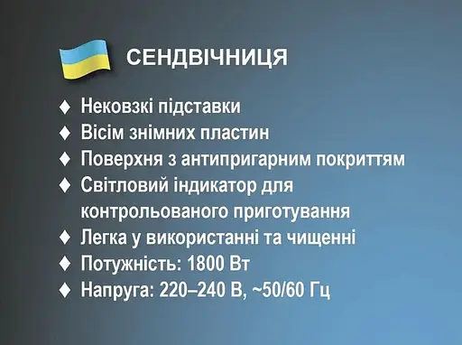 Мультимейкер 8в1 Bitek BT-551 съемные формы с антипригарным покрытием 1800 Вт Черный - фото 5