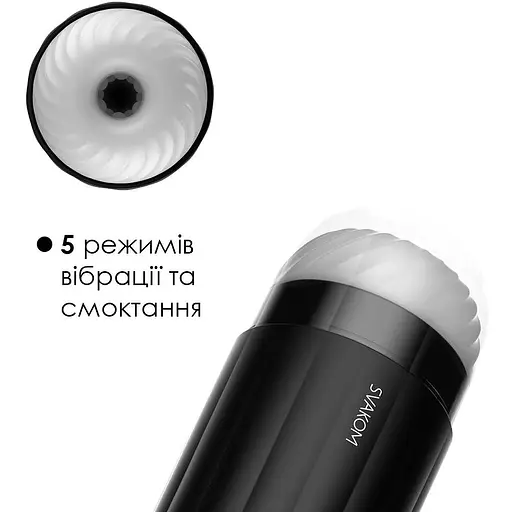 Смарт-мастурбатор Svakom Sam Neo - фото 4