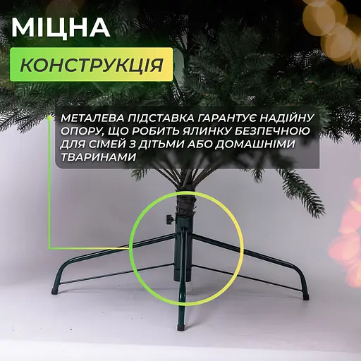 Лита штучна новорічна ялинка 2.3 м Буковинська Преміум LUGI TD-BUKGR23 - фото 4