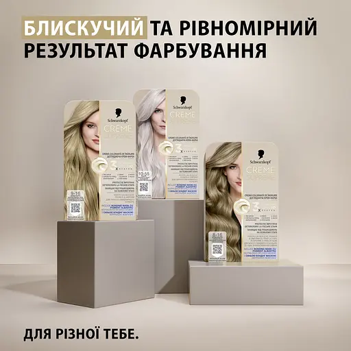 Фарба для волосся Creme Supreme №9-16 холодний попелястий екстра світло-русявий - фото 13