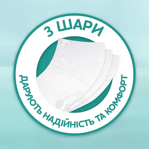 Тришаровий туалетний папір Сніжна Панда Sensitive Super Long 4 рулони - фото 3