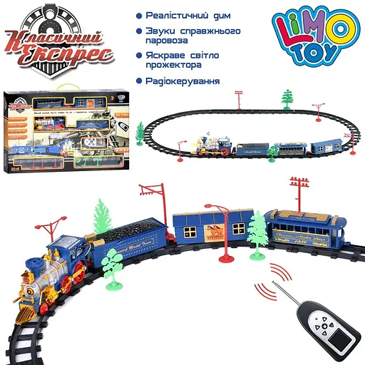 Железная дорога на радиоуправлении с дымом светом и звуком Limo Toy 24 элемента (0620) - фото 5