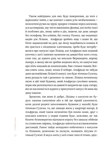 Восьмигранник - фото 10