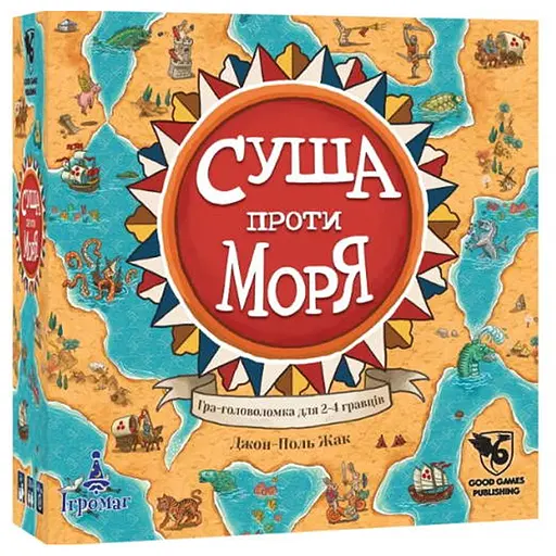 Настільна гра Ігромаг Суша Проти Моря (Land vs Sea) (укр.) (7376) - фото 1