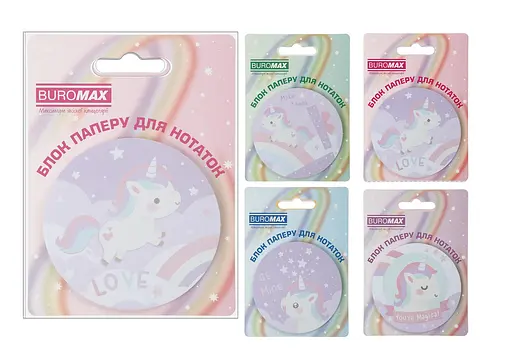 Блок для нотаток Magic Unicorn, з клейким шаром, діаметр 70 мм, 30 аркушів, 2 шт. в упаковці