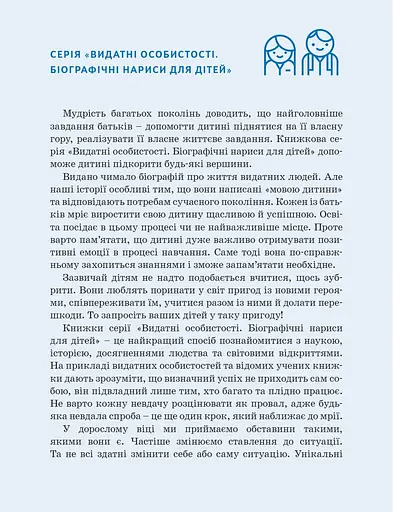 Марк Цукерберг - фото 8