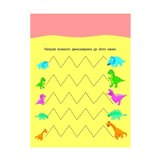 Развивающие тетради "Супергерой" 20417 книга-разрезалка - фото 3