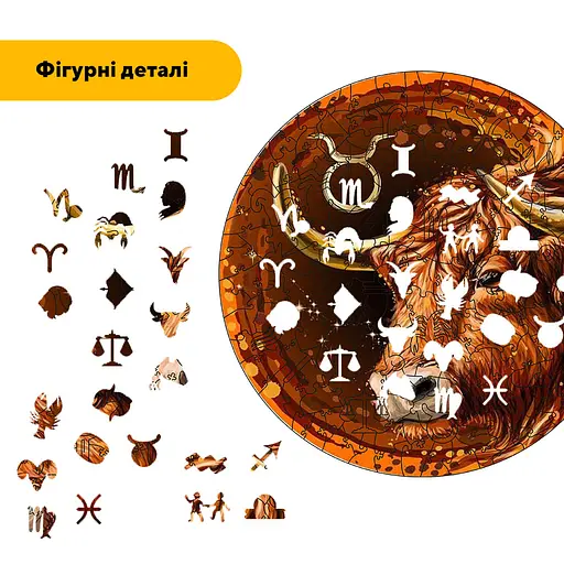 Пазл деревяний Знак Зодіаку Телець, А5, Картонна коробка 35 елементів - фото 3