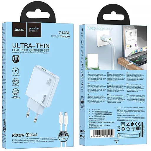 СЗУ Hoco C142A Direct PD20W+QC3.0 (1USB-A/1C) + кабель Type-C to Type-C - фото 4