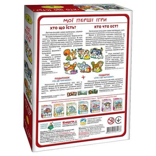 Детская настольная игра Кто что ест? 81138, 12 животных - фото 2