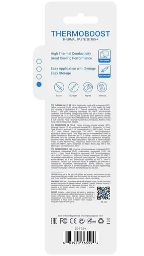 Термопаста 2E 2Е THERMOBOOST TB5-4, (4.63 W/m-K), 4 гр, (2E-TB5-4) - фото 4