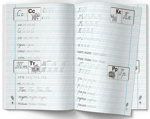 Прописи-тренажер. Українська мова - фото 3