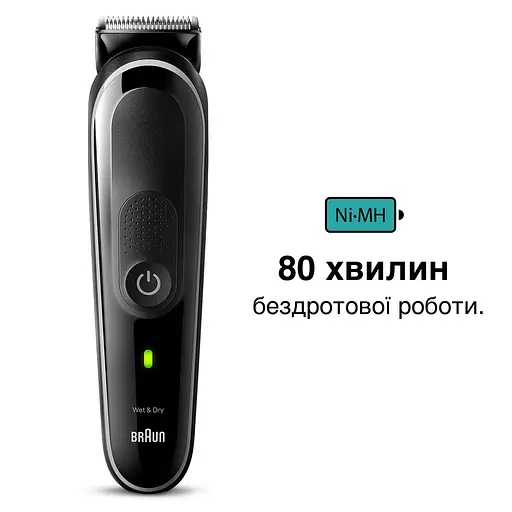 Тример Braun MGK 3440 для голови та тіла (6907782) - фото 4