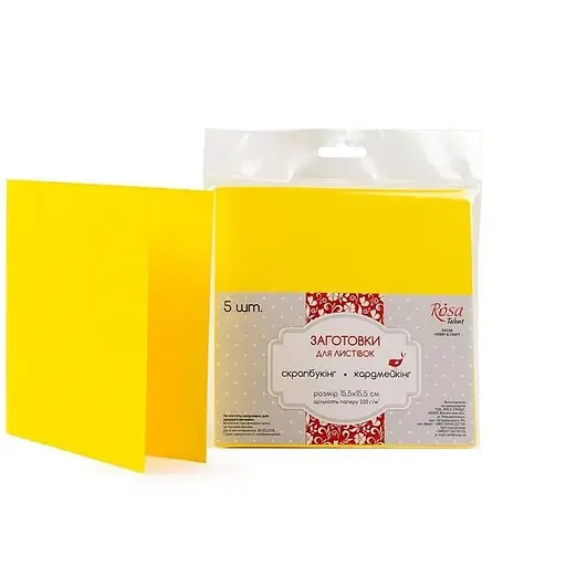 Набор листовочных заготовок 5 шт 15.5×15.5 см №2 желтый 220г/м² Rosa Talent - фото 1