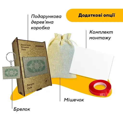 Деревянный пазл Ковер Лагуна, А2, Деревянная коробка 300+ элементов - фото 5