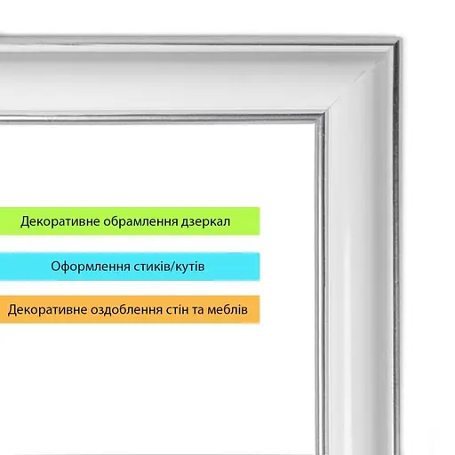 Молдинг 3000x20x8.5 мм Білий зі сріблом SW-00002674 - фото 5