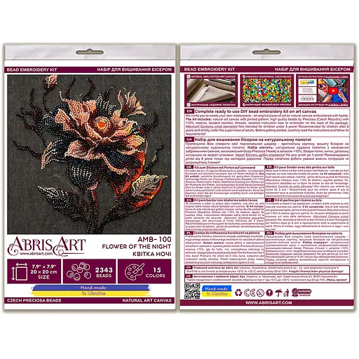 Набор-миди для вышивки бисером "Цветок ночи" AMB-100 20х20 см - фото 5
