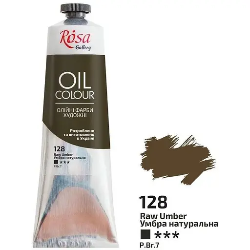 Краска масляная Умбра натуральная (128) 100 мл Rosa Gallery - фото 1