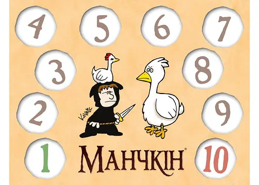 Лічильник рівнів Третя Планета Манчкін укр. в асортименті (ВР_ЛРМ) - фото 11