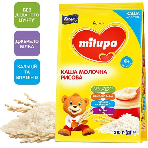 Молочна каша Milupa Рисова 210 г - фото 1