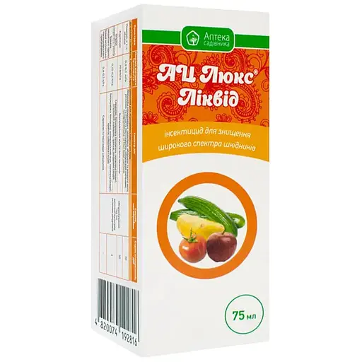 Инсектицид Аптека садовода АЦ Люкс Ликвид 75 мл