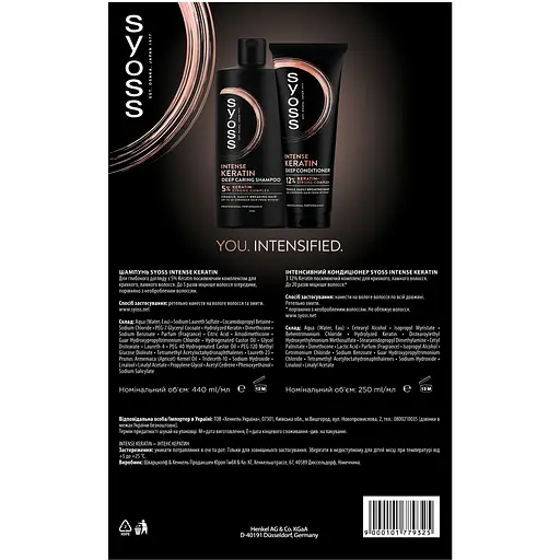 Набор Syoss Keratin: Шампунь 440 мл + Кондиционер 250 мл - фото 5