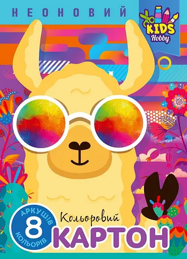 Набор картона цветного одностороннего неонового, 210x297 мм, 8 листов, в папке, 22115