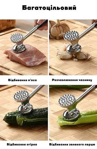 Молоток металевий двосторонній для відбивання м'яса з антиковзною ручкою 22 см, Kitchen Master 86816 - фото 6