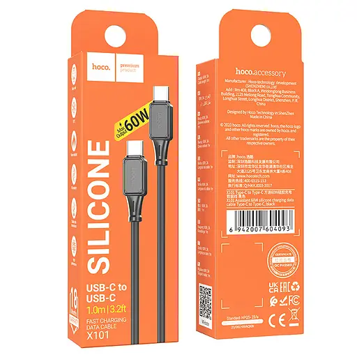 Кабель Hoco Type-C to Type-C Assistant silicone charging data cable X101 1 м 60W/3A - фото 2